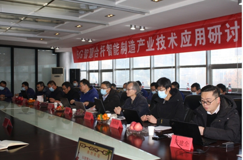 Latest company news about شاركت WUXI CMC MACHINERY CO. ، LTD في ندوة تطبيق تكنولوجيا صناعة السيارات الذكية 5G Smart Pole