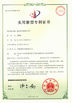 الصين Wuxi CMC Machinery Co.,Ltd الشهادات