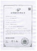 الصين Wuxi CMC Machinery Co.,Ltd الشهادات